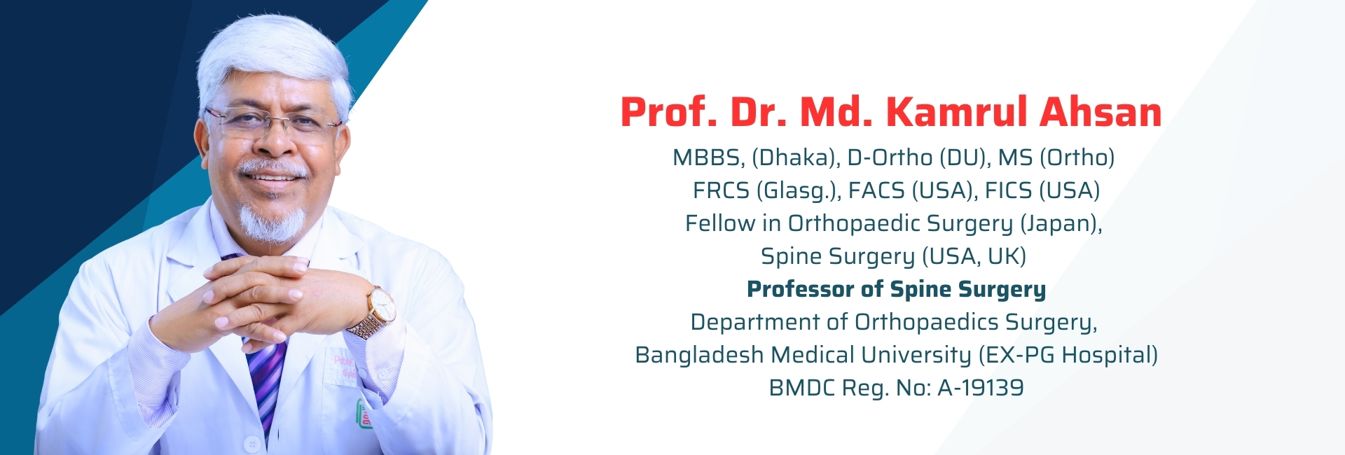 Prof. Dr. Md. Kamrul Ahsan Dekstop slider 6