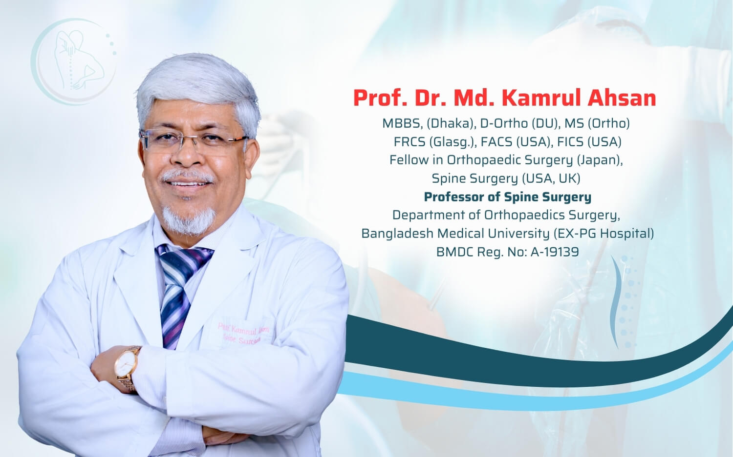 Prof. Dr. Md. Kamrul Ahsan Mobile slider 1