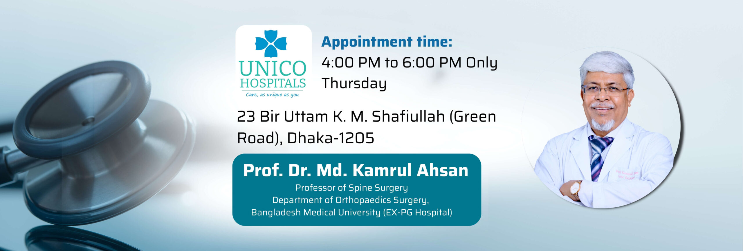 Prof. Dr. Md. Kamrul Ahsan Dekstop slider