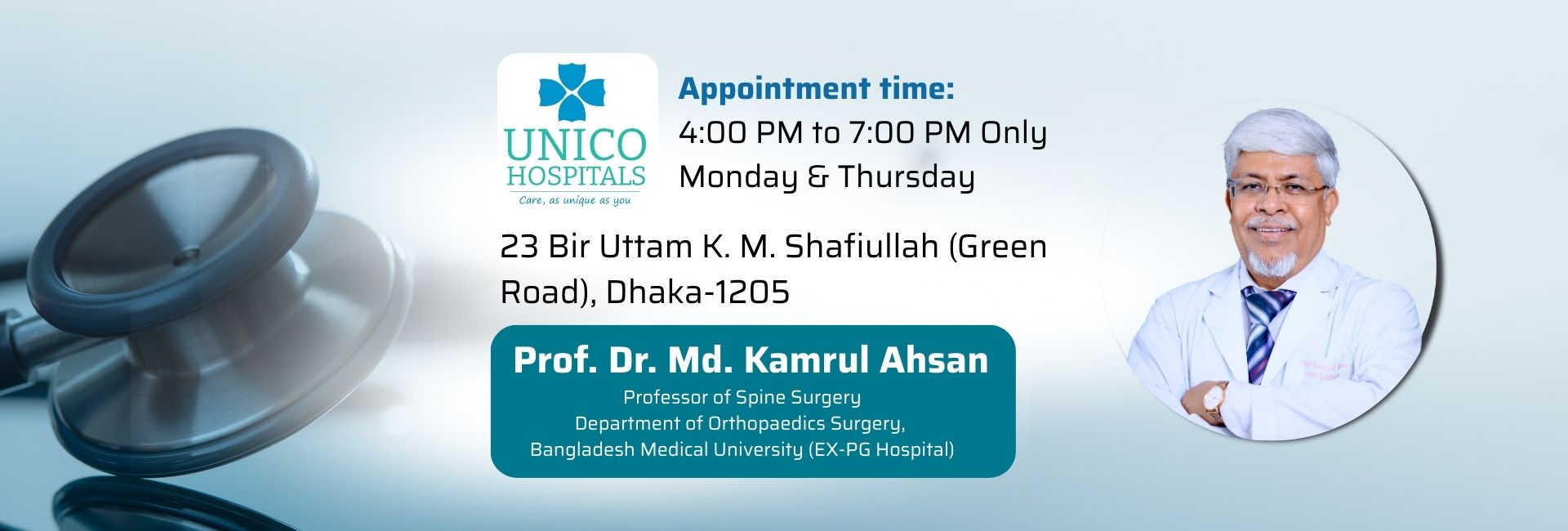 Prof. Dr. Md. Kamrul Ahsan Dekstop slider 27-8-25